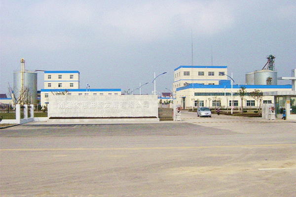 Nantong Jiahui Oil Development Co., Ltd. 1000T/D soybean leaching workshop turnkey project